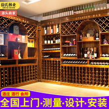 欧式酒柜酒行商用货架展示架陈列柜酒庄定制酒架子实木红酒展示柜