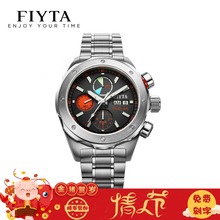 正品 飞亚达男表航天系列火星500计划钛合金机胸斜鞧A8500.HBH