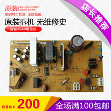 2048N 2048D 电源板 夏普AR 2348S 2648N 2348D 3148N 2048S