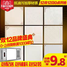 科耐特集成吊顶铝扣板厨房卫生间天花板客厅餐厅阳台吊顶材料全套