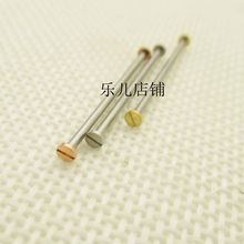手表配件 固定连接轴螺丝 表栓 凹凸手表带配件一字螺丝生耳杆