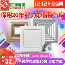 厨房超薄卫生间大功率强力排风吸顶排气扇300 300 集成吊顶换气扇