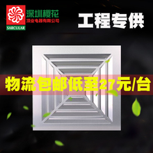 工程 卫生间吸顶式300 集成吊顶换气扇 300排气扇厨房抽气扇