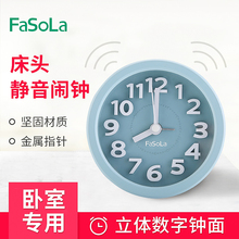 日本七彩小闹钟创意学生用床头声简约多功能可爱儿童卡通闹铃