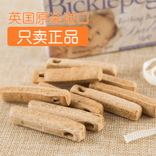 月婴幼儿 12个 英国进口Bickiepegs磨牙棒宝宝婴儿饼干硬零食