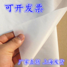 80目100目200目300目400目500目尼龙网纱网布油漆过滤网滤布 正品