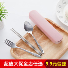 不锈钢餐具套装 创意旅行户外 2套装 学生便携式筷子勺子叉子三件套