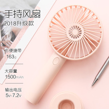 手持USB迷你小风扇可充电学生宿舍床上静音台式随身便携电扇