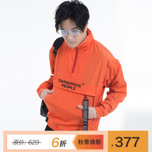 衣冲锋衣短款 防晒 薛之谦dsp立领户外 Dangerouspeople 外套