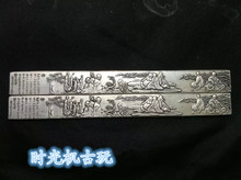 白铜镇纸 精品特价 十八罗汉 文房四宝白铜鎏银镇尺