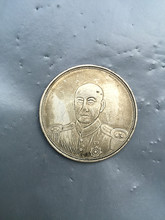 中华民国七年 袁大头 银币收藏 银元