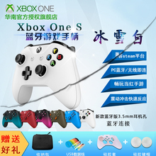 微软XBOX 兼容PC ONE switch 蓝牙 吃鸡 xbox精英手柄 微软手柄