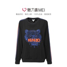 KENZO/高田贤三 黑色虎头刺绣LOGO休闲秋冬女士长袖卫衣图片