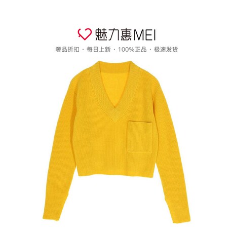 预售 Mo＆Co．/摩安珂 黄色针织V领短款长袖上衣商品大图