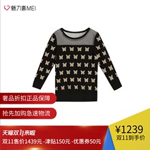 预售 Ports/宝姿 黑色混羊毛蝴蝶图案秋冬女士毛衣针织衫图片