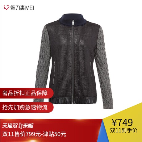 预售 Ports/宝姿 拼色材质混搭立领长袖女士夹克商品大图