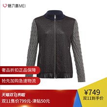 预售 Ports/宝姿 拼色材质混搭立领长袖女士夹克图片