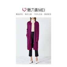 预售 Mo＆Co．/摩安珂 甘蓝紫色时尚圆领女士秋冬中长拉链毛衫图片