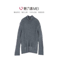 预售 Mo＆Co．/摩安珂 深花灰色高领长袖毛衫图片