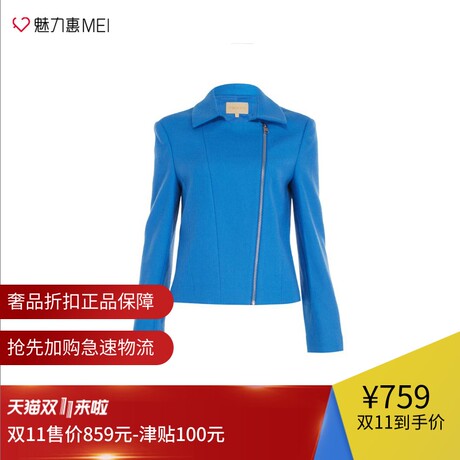 预售 Ports/宝姿 蓝色100%羊毛斜襟拉链秋冬女士长袖外套商品大图