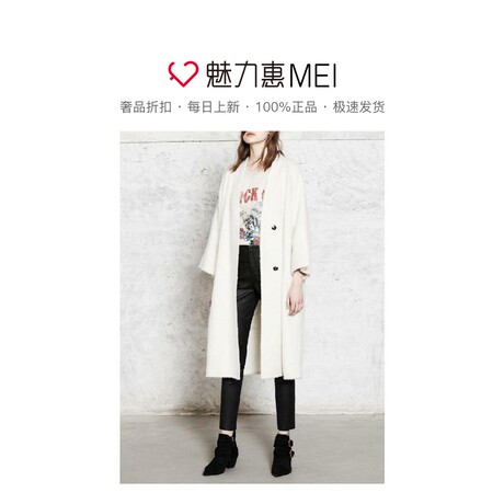 预售 Mo＆Co．/摩安珂 米白色简约宽松款中袖女士毛呢外套商品大图