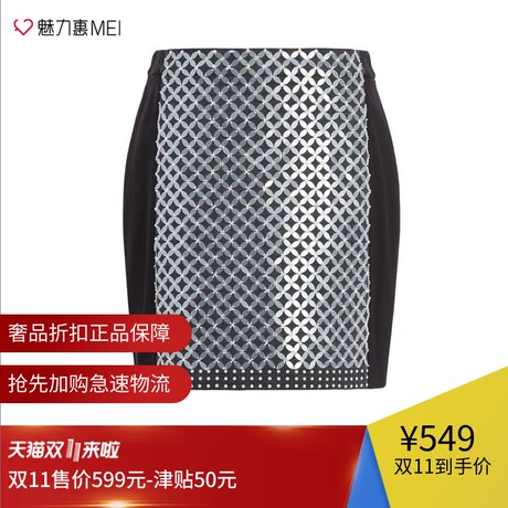 预售 Ports/宝姿 黑色花瓣纹饰图案优雅春夏女士半身短裙商品大图