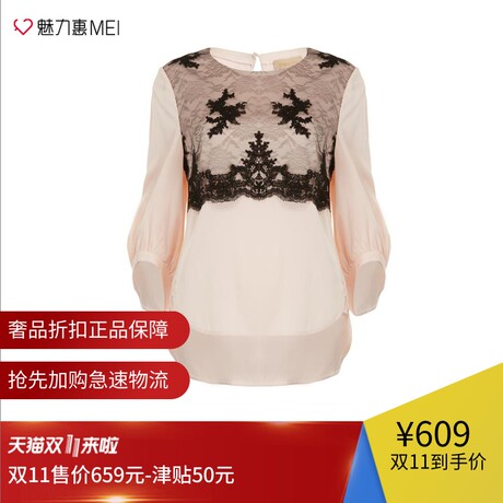 预售 Ports/宝姿 浅粉色混桑蚕丝花纹饰秋冬女士衬衫上衣商品大图