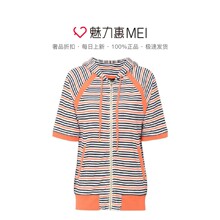 Juicy Couture 拼色棉质系带条纹时尚女士短袖连帽外套图片