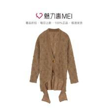 预售 Mo＆Co．/摩安珂 浅棕色时尚女士秋冬中长款提花针织开衫图片