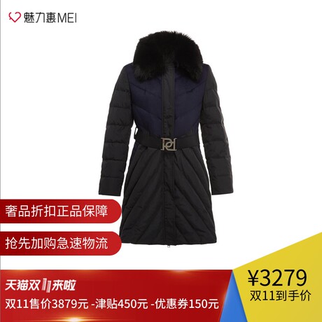 预售 Ports/宝姿 黑色条纹压缝拼接毛绒翻领女士羽绒服商品大图