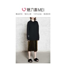 预售 Mo＆Co．/摩安珂 黑色字母刺绣圆领长袖卫衣图片