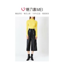 预售 Mo＆Co．/摩安珂 明黄色修身女士打底衫图片
