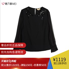预售 Ports/宝姿 黑色100%桑蚕丝珠饰圆领女士上衣图片