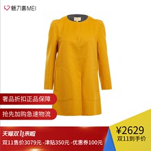 预售 Ports/宝姿 黄色混羊毛圆领长袖气质女士外套图片