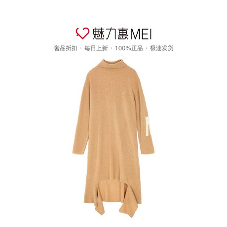 预售 Mo＆Co．/摩安珂 浅棕色个性下摆休闲女士针织长袖连衣裙商品大图