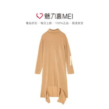 预售 Mo＆Co．/摩安珂 浅棕色个性下摆休闲女士针织长袖连衣裙图片