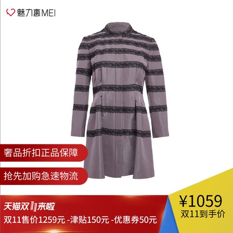 预售 Ports/宝姿 灰紫色蕾丝拼接立领长袖女士风衣商品大图