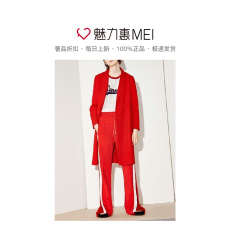 预售 Mo＆Co．/摩安珂 红色简约平驳领长袖毛呢大衣商品大图