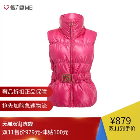预售 Ports/宝姿 玫红色条纹压缝立领无袖女士羽绒夹克商品大图