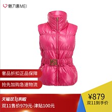 预售 Ports/宝姿 玫红色条纹压缝立领无袖女士羽绒夹克图片