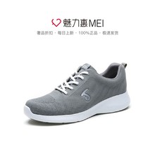 灰色网眼字母饰男士 运动鞋 简帛 JUMBO