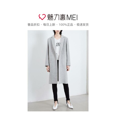 预售 Mo＆Co．/摩安珂 浅灰色简约翻领长袖百搭女士外套商品大图