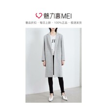 预售 Mo＆Co．/摩安珂 浅灰色简约翻领长袖百搭女士外套图片