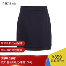 预售 Ports/宝姿 藏蓝色混羊毛裙摆拼接女士半身裙图片