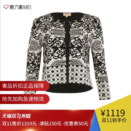 预售 Ports/宝姿 黑白色复古花纹图案时尚秋冬女士开衫商品大图