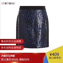 预售 Ports/宝姿 深蓝底黑色花纹拼接女士半身短裙图片