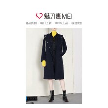 预售 Mo＆Co．/摩安珂 深宝蓝色休闲连帽大衣图片
