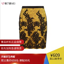 预售 Ports/宝姿 黄色简约蕾丝拼接饰女士半身裙图片