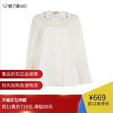 预售 Ports/宝姿 白色棉质镶钻装饰秋冬女士长袖衬衫上衣图片