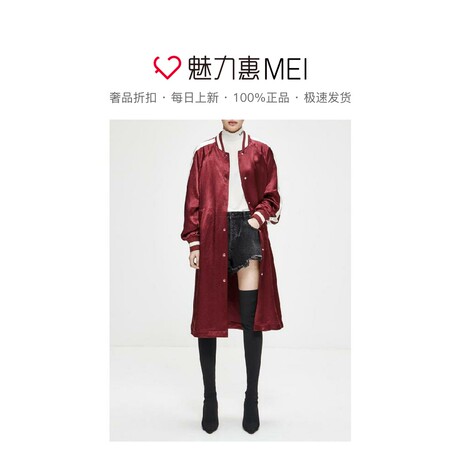 预售 Mo＆Co．/摩安珂 暗红色撞色边饰花朵字母刺绣女士长外套商品大图